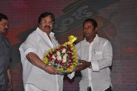 Present Love Movie Audio Launch